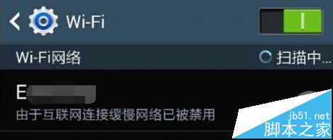 三星手机连接WiFi提示“由于互联网缓慢，网络已被禁用”的排查与解决指南