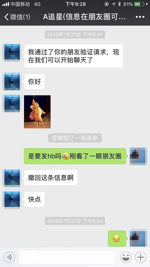 信息时代 维护网络安全，刻不容缓，“缓”在谁网？